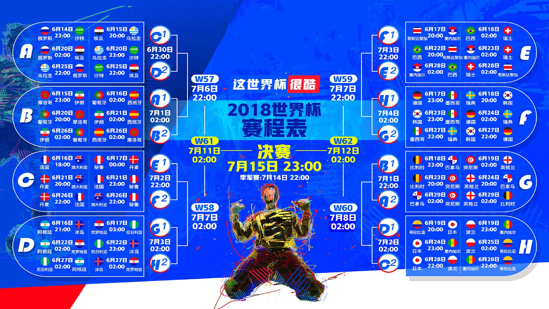 世界杯2026-一传定音，字母哥的非典型制胜助攻，如何为掘金写就一场关于信任的胜利